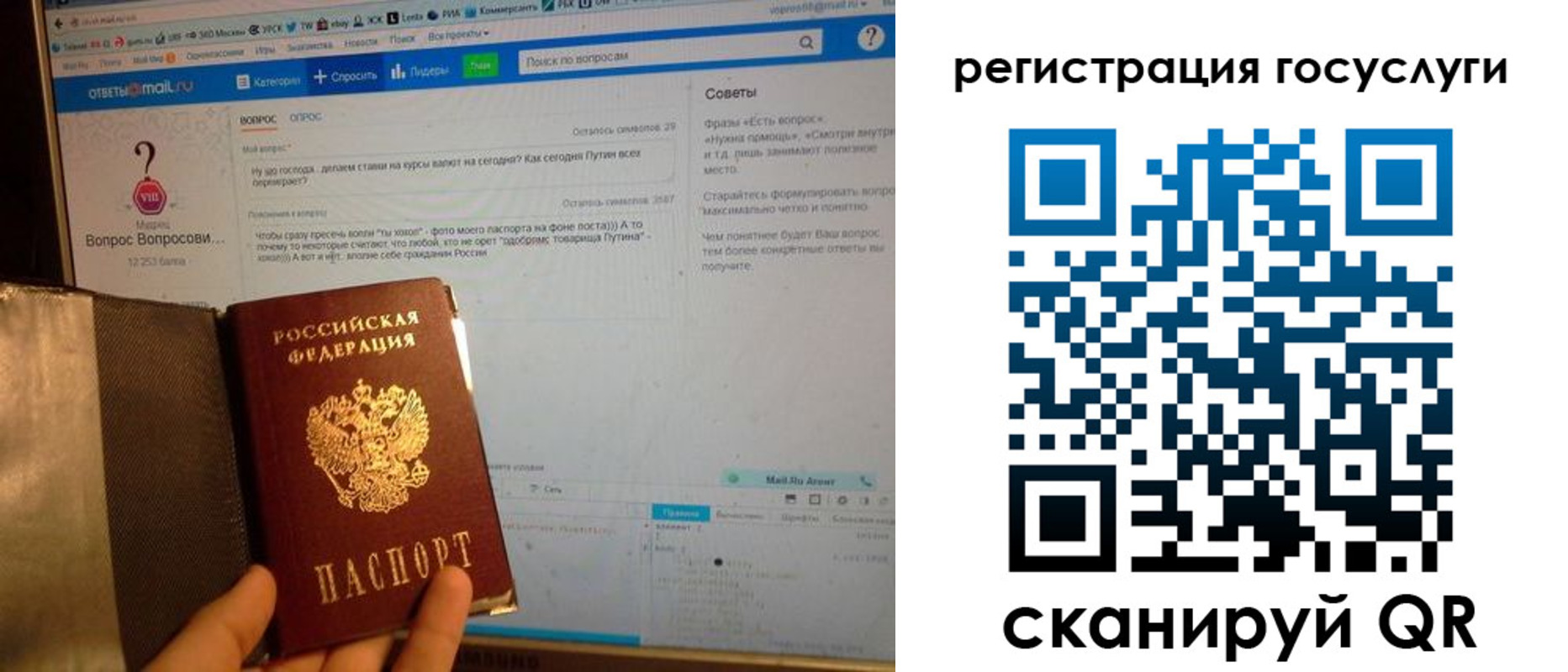 прописка в квартире в Владивостоке