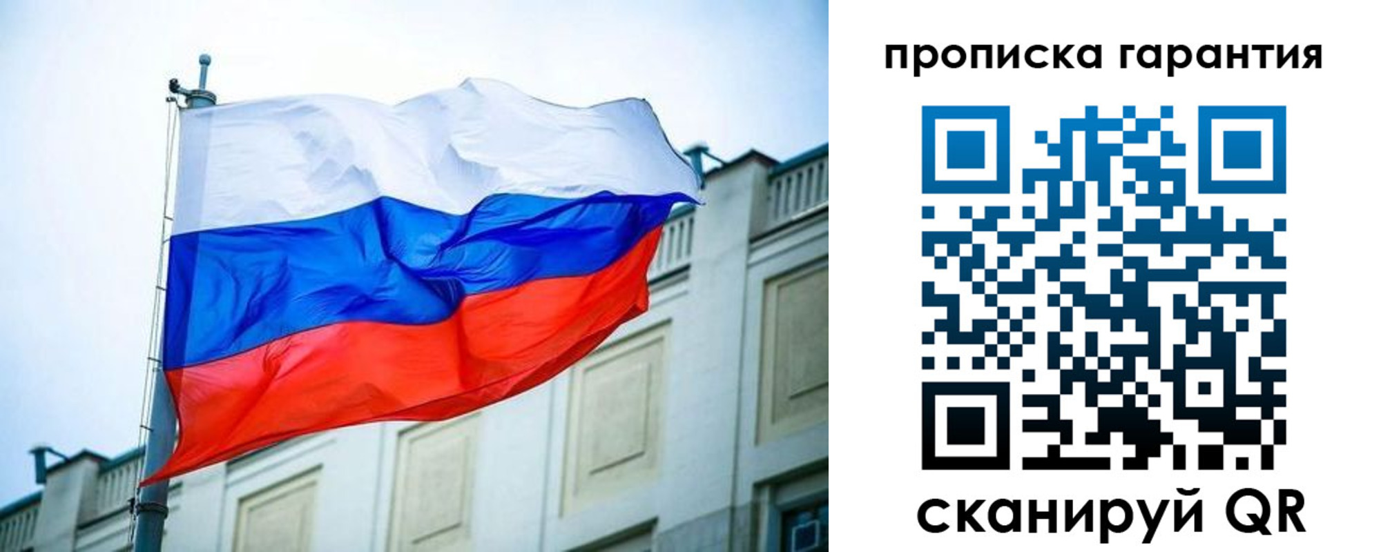 регистрация для дет. сада в Владивостоке