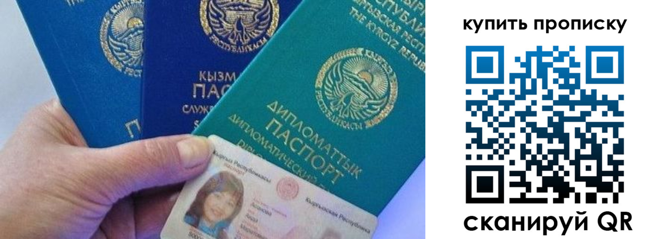 временная регистрация в Владивостоке